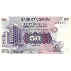 P13b Uganda - 50 Shillings Year ND (1979)